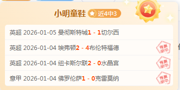曼联力邀巴,西中场加盟,卡塞米罗坚,凤凰彩票官网,凤凰彩票Phoenix,Lottery官网入口,凤凰彩票网站,凤凰彩票官网娱乐,凤凰彩票Phoenix,Lottery,凤凰彩票Phoenix,Lottery登录入口