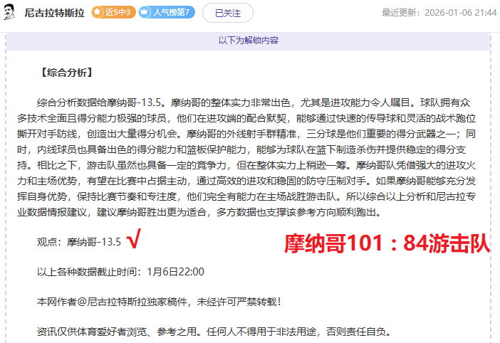 国安与申花,补时惊险战,法比奥失误,凤凰彩票官网,凤凰彩票Phoenix,Lottery官网入口,凤凰彩票网站,凤凰彩票官网娱乐,凤凰彩票Phoenix,Lottery,凤凰彩票Phoenix,Lottery登录入口