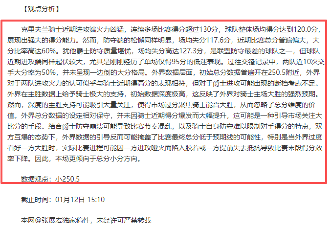 洛杉矶队连,美职业进攻,僵局何时破,凤凰彩票官网,凤凰彩票Phoenix,Lottery官网入口,凤凰彩票网站,凤凰彩票官网娱乐,凤凰彩票Phoenix,Lottery,凤凰彩票Phoenix,Lottery登录入口