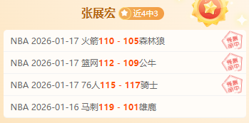 狼群强势来,森林狼对决,公牛,凤凰彩票官网,凤凰彩票Phoenix,Lottery官网入口,凤凰彩票网站,凤凰彩票官网娱乐,凤凰彩票Phoenix,Lottery,凤凰彩票Phoenix,Lottery登录入口
