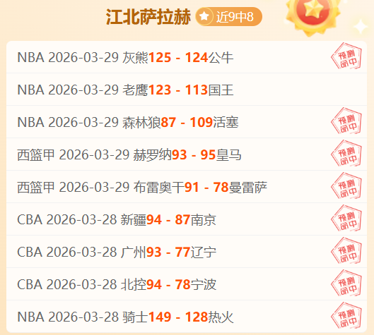 狼群强势来,森林狼对决,公牛,凤凰彩票官网,凤凰彩票Phoenix,Lottery官网入口,凤凰彩票网站,凤凰彩票官网娱乐,凤凰彩票Phoenix,Lottery,凤凰彩票Phoenix,Lottery登录入口