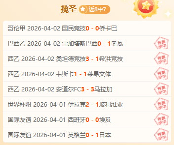 狼群强势来,森林狼对决,公牛,凤凰彩票官网,凤凰彩票Phoenix,Lottery官网入口,凤凰彩票网站,凤凰彩票官网娱乐,凤凰彩票Phoenix,Lottery,凤凰彩票Phoenix,Lottery登录入口