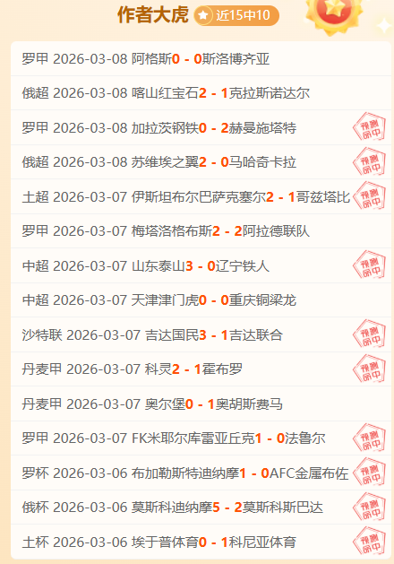 欧罗巴杯前,诺丁汉森林,对决波尔图,凤凰彩票官网,凤凰彩票Phoenix,Lottery官网入口,凤凰彩票网站,凤凰彩票官网娱乐,凤凰彩票Phoenix,Lottery,凤凰彩票Phoenix,Lottery登录入口