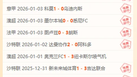 尤文新赛季将缩减租借球员规模，增强团队凝聚力