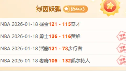 马布里辟谣前助理微博虚假信息：启动法律手段，官方微博发布声明