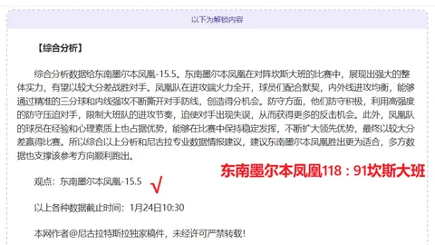 国家药监局推进脑机接口医疗设备行业标准制定工作