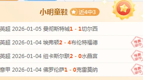 曼联力邀巴西中场加盟，卡塞米罗坚定意愿，薪酬缩水亦无惧