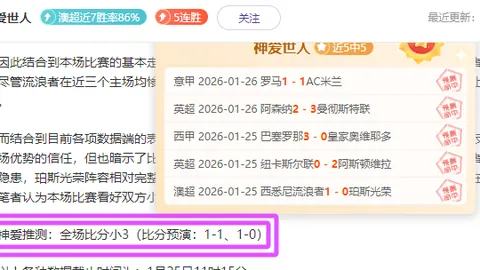 皇马队史再创辉煌：楚阿梅尼助球队迈向第10000球里程碑