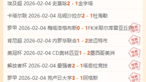 雷恩VS摩纳哥：法甲第七轮焦点战