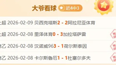 哈蘭德欧冠星光熠熠，霍伊伦精准射门，奔跑狂飙11公里，感动全场