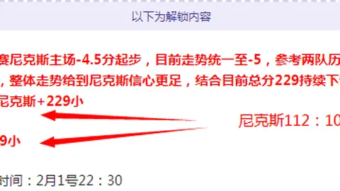 “巴黎圣日耳曼战胜莱比锡，马德里竞技不敌利物浦”
