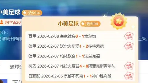 “76人管理层应重视恩比德休战对球队未来发展的战略意义”