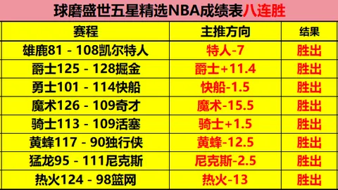 刘少昂勇夺短道速滑世锦赛男子1500米铜牌