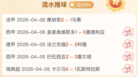 吉迪超远三分逆转击败湖人，步行者创队史最高分162分纪录！