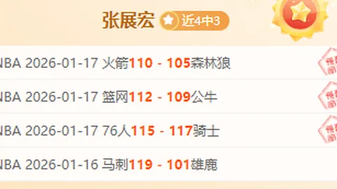 狼群强势来袭！森林狼对决公牛，13胜10战绩背后的NBA深度解析！