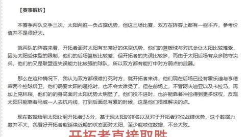 沙特联：哈森姆vs利雅得体育，内附比分。