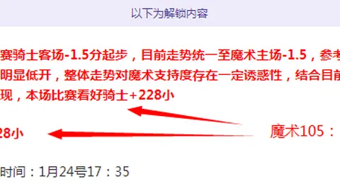 大乐透期号专家质合分析：升班马困境 黄蜂待爆发