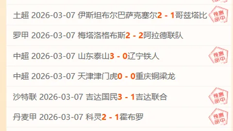 欧罗巴杯前瞻：诺丁汉森林对决波尔图专家推荐